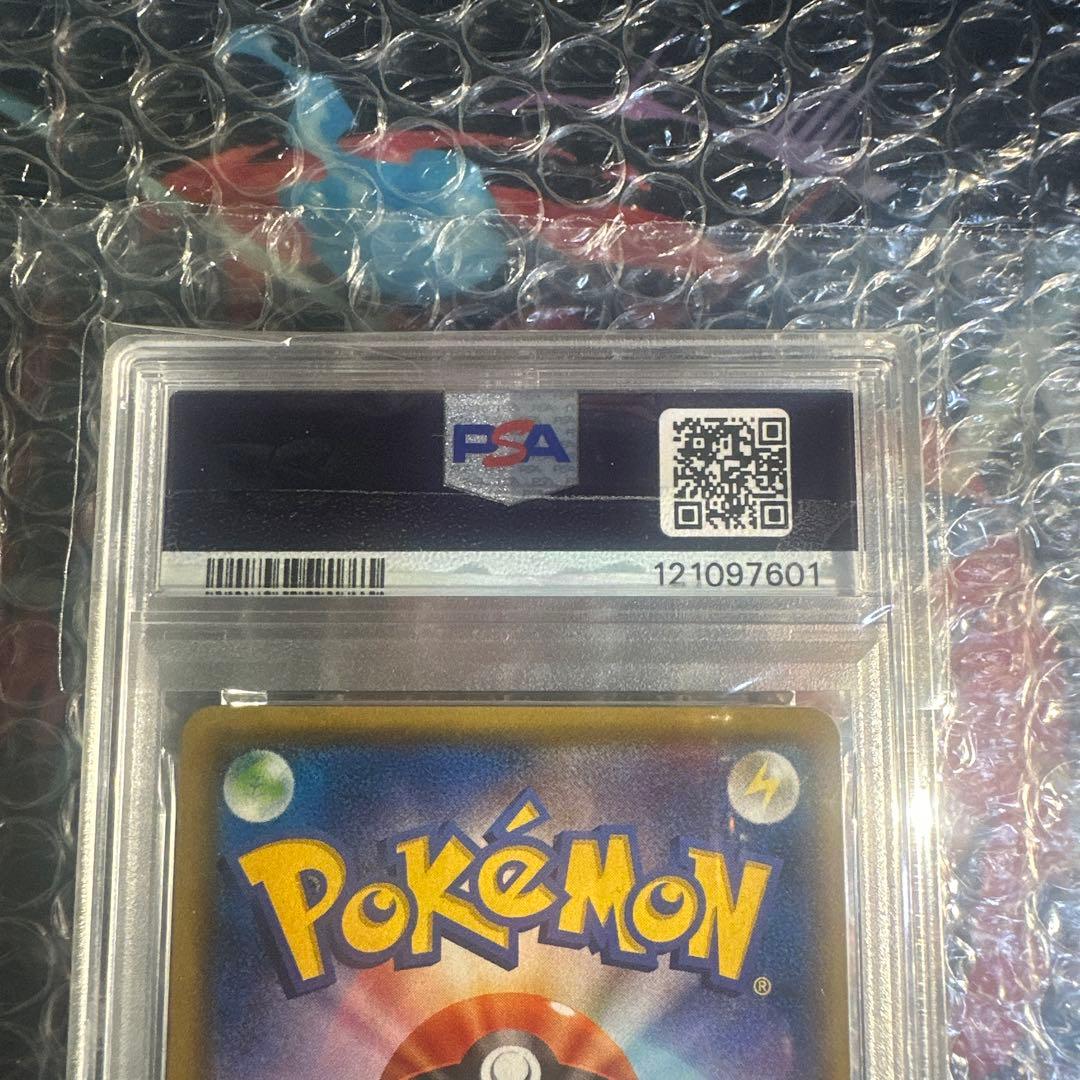 ピカチュウ：スペシャルセット「ピカチュウ2018」 PROMO SM-Pプロモ…