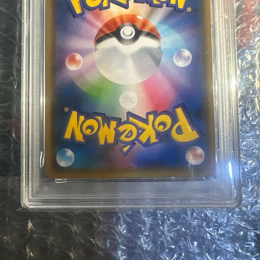 ピカチュウ：スペシャルセット「ピカチュウ2018」 PROMO SM-Pプロモ…