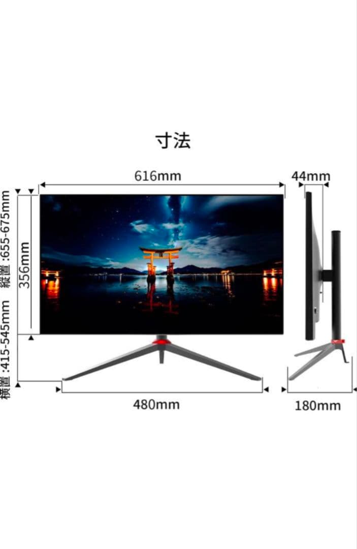 4K モニター JAPANNEXT JN-27IPSB4FLUHDR 液晶