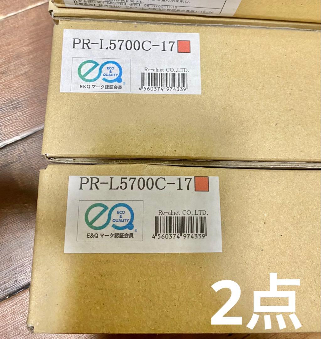 レーザープリンター用トナーカートリッジ (24、18、17、16）純正＜4色入＞