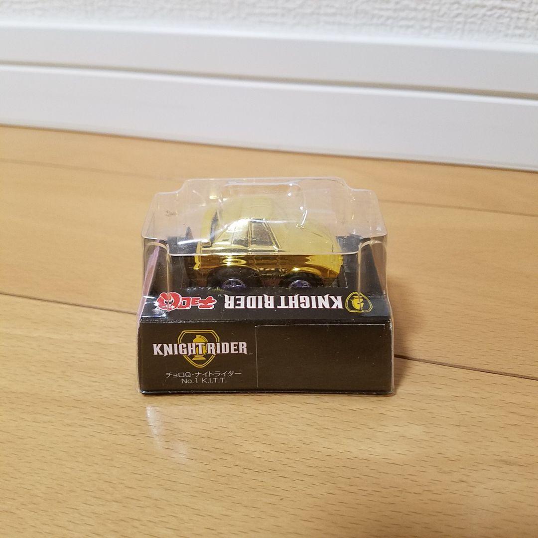 トイフェス限定45個ナイトライダー