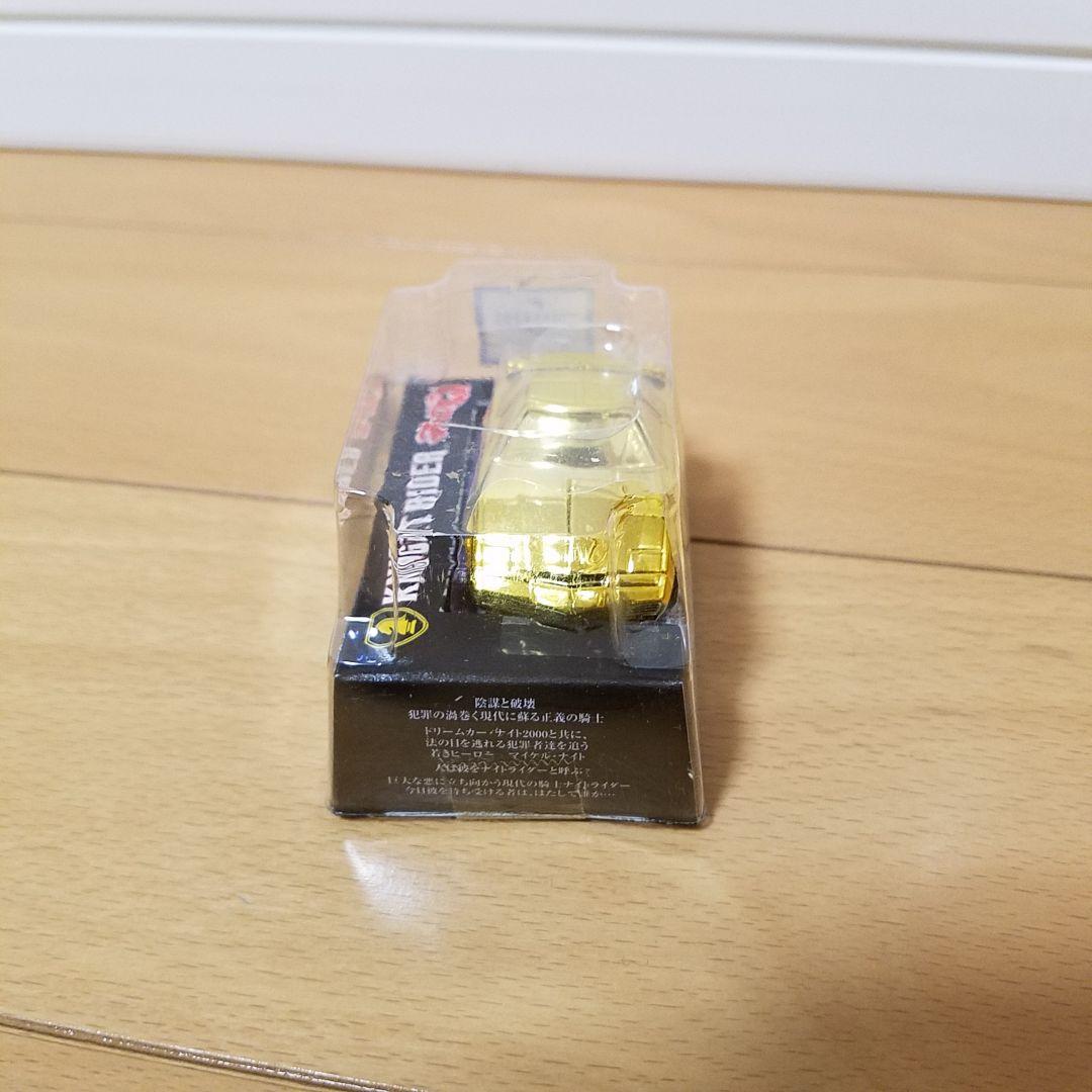 トイフェス限定45個ナイトライダー