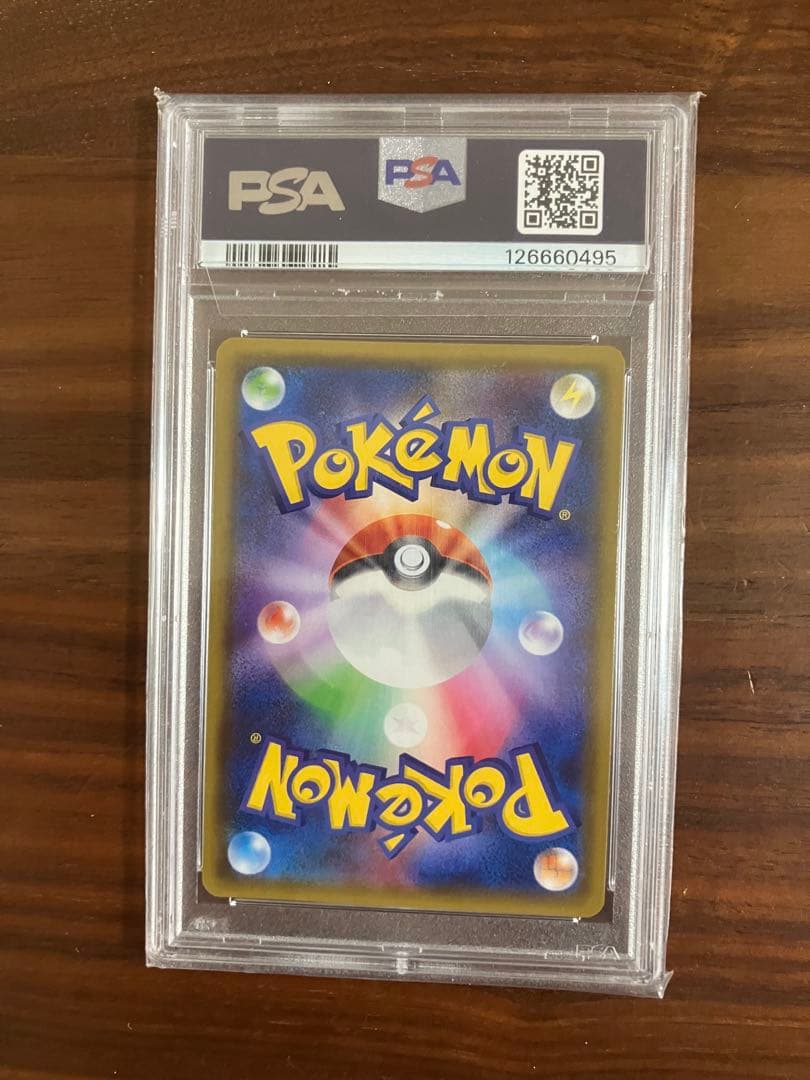 【PSA10最安値】グズマ SR ウルトラシャイニー