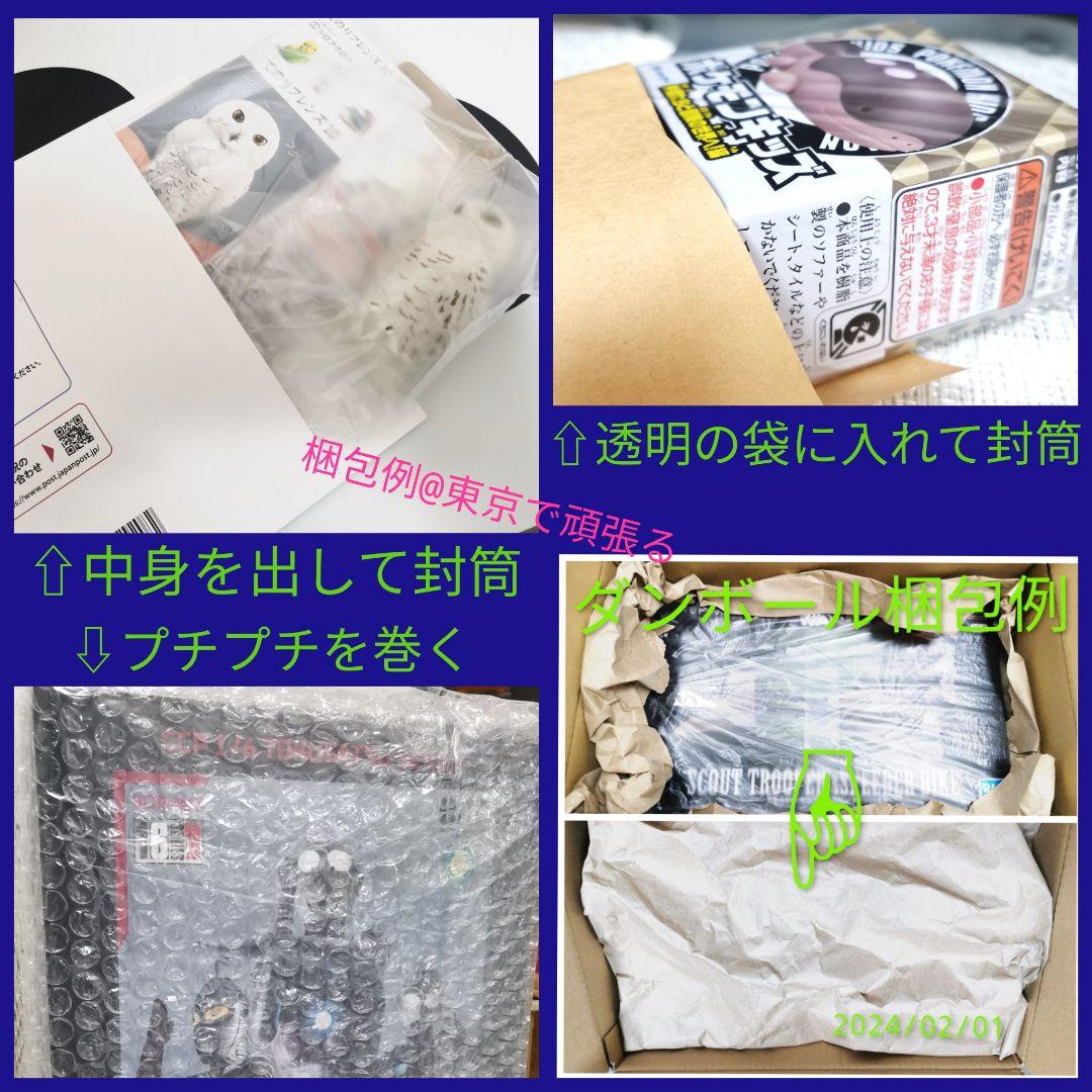 ミツワ　MITUWA　HM　ホビーマスター　タイガーⅠ　R/C　ラジコン