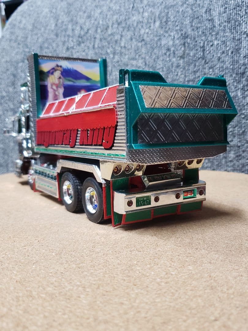 1/32デコトラプラモデル/アオシマ/ダンプ