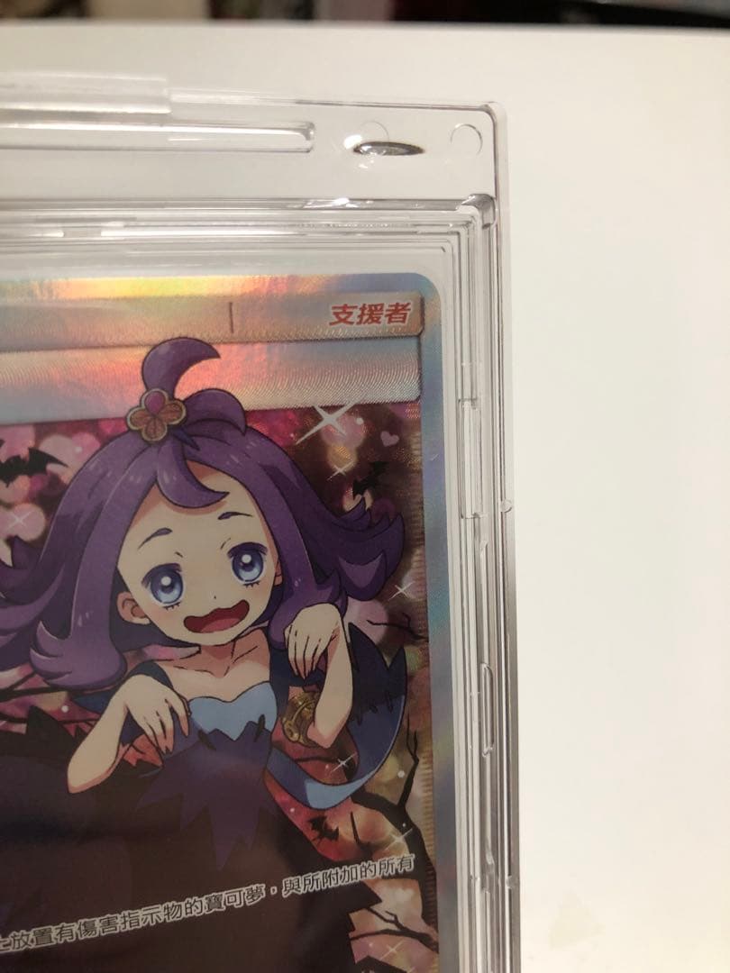 ポケモンカード　エクストラバトルの日　アセロラ　海外版