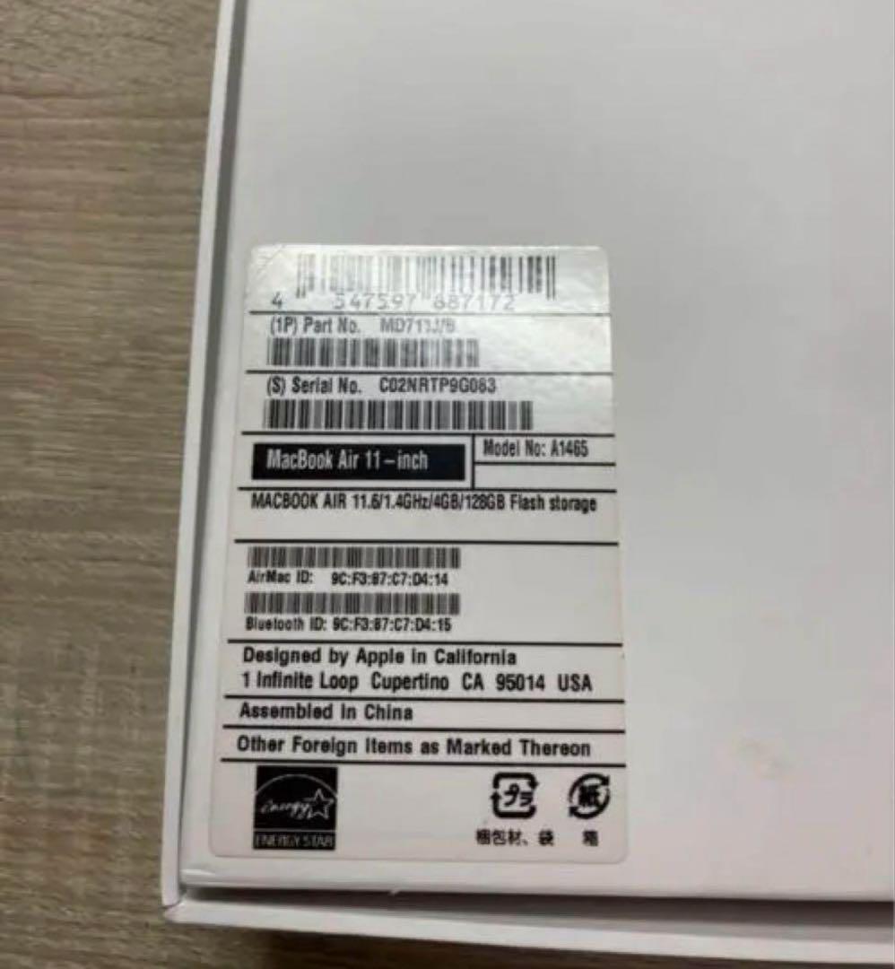 MacBook本体 MacBook Air early2014