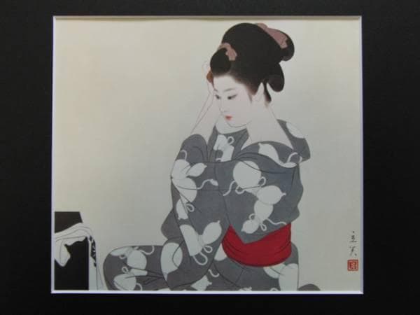 志村立美、春―朝湯、希少限定版、美品、大判、新品高級額付