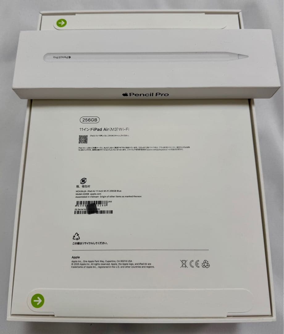 iPad Air M3 第5世代 256GB Wi-Fi +Pencil Pro