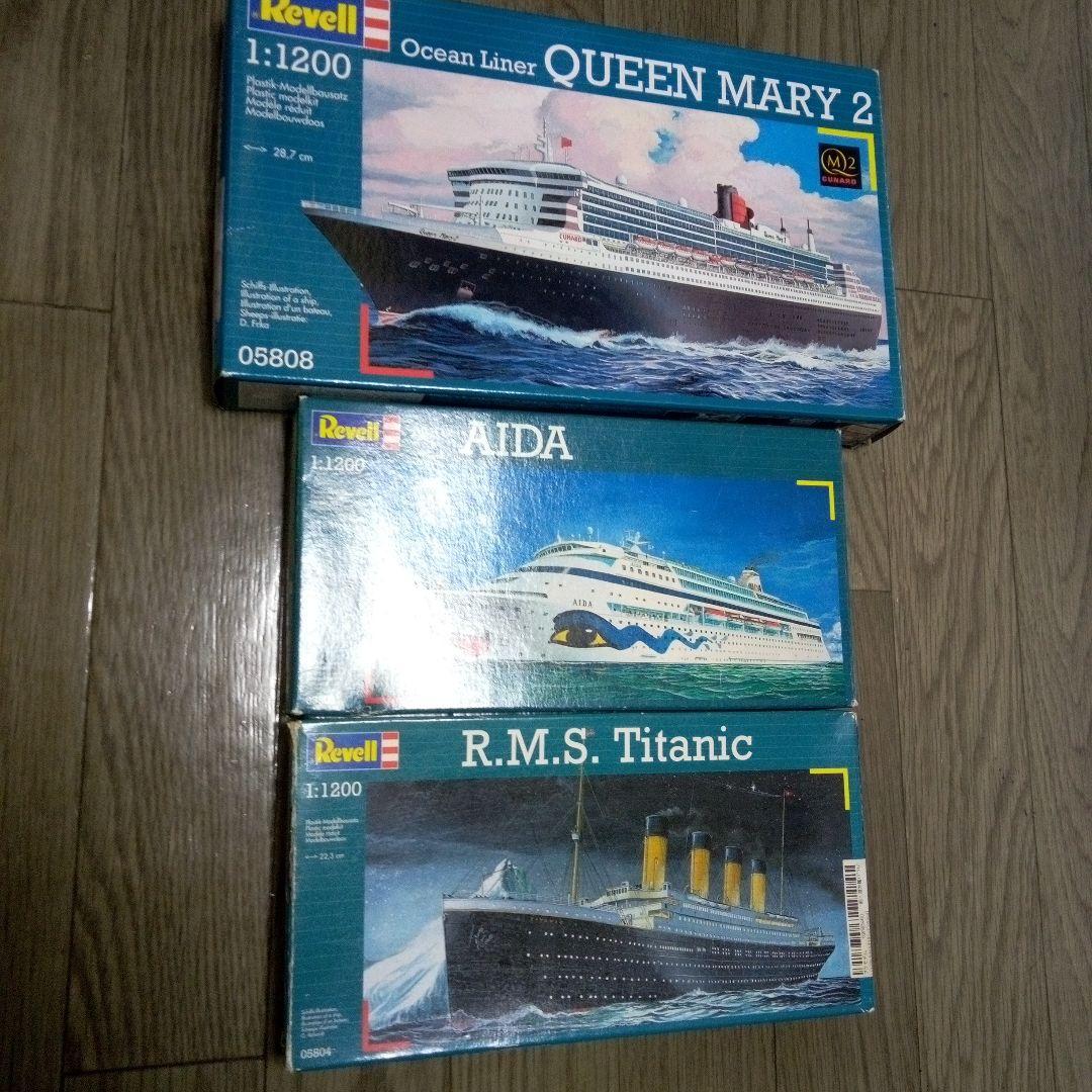 Revell レベル　アオシマ他　ボート 潜水艦　豪華客船　セット