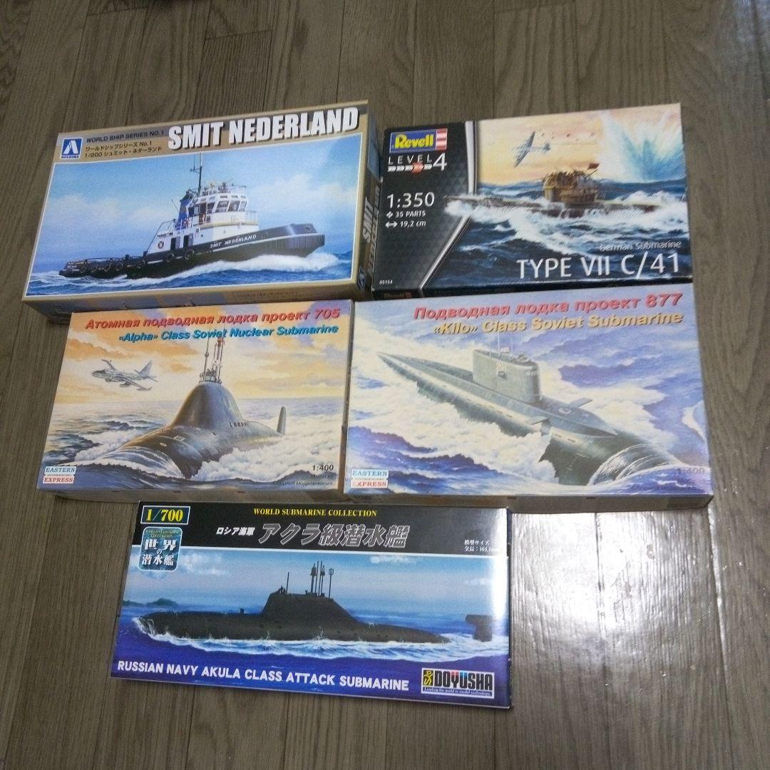 Revell レベル　アオシマ他　ボート 潜水艦　豪華客船　セット