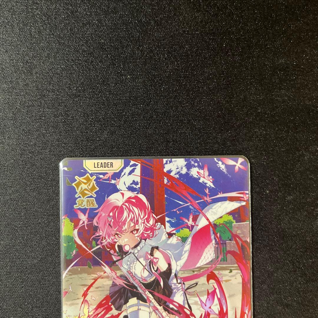 クロススターズ nqrse LRP