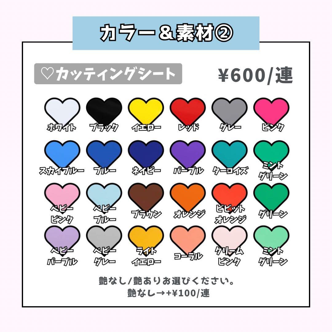 ごぬごぬページ♡0214ネームボード うちわ文字 連結文字パネル オーダー