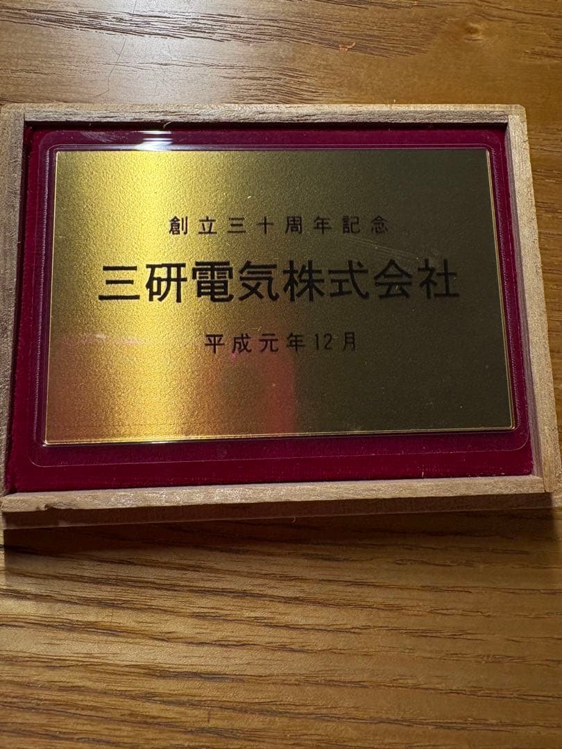 記念カード　FINE GOLD　純金カード1g