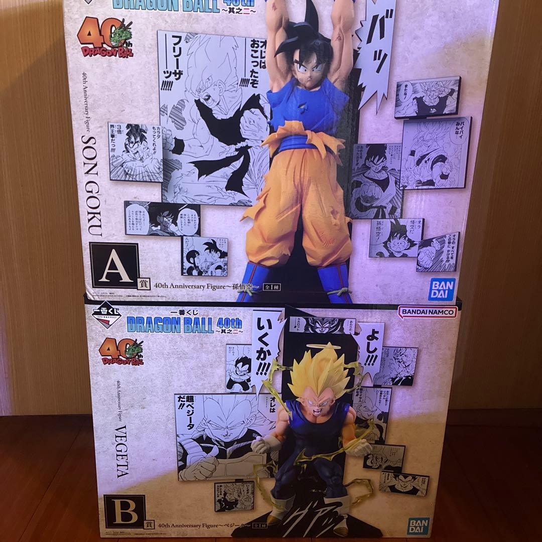1番くじDRAGON BALL40th其之二A賞孫悟空 B賞ベジータH賞3点