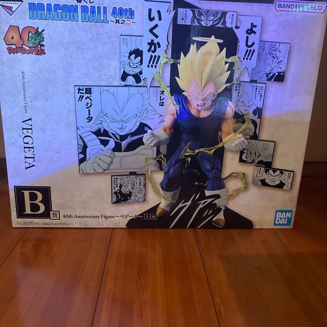 1番くじDRAGON BALL40th其之二A賞孫悟空 B賞ベジータH賞3点