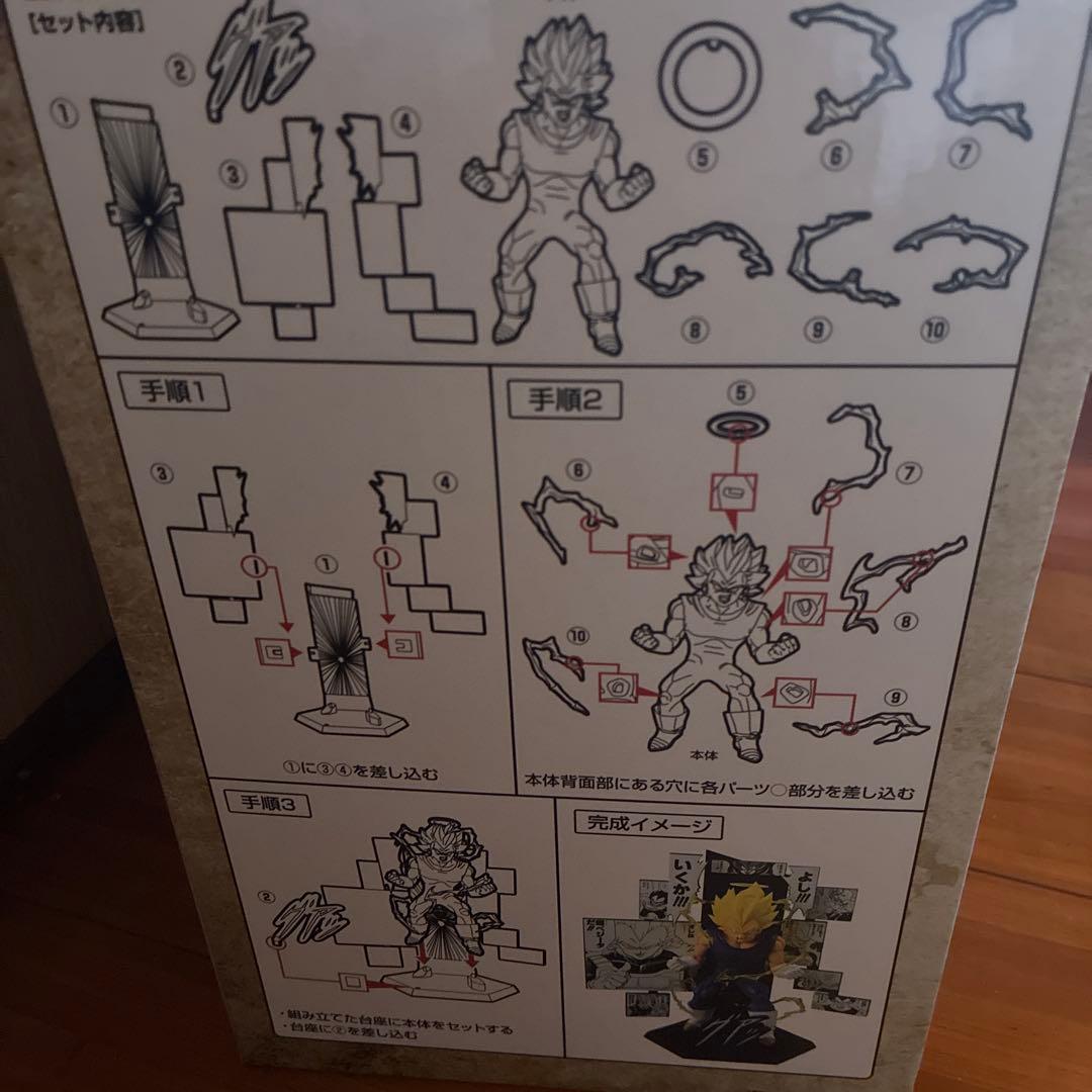 1番くじDRAGON BALL40th其之二A賞孫悟空 B賞ベジータH賞3点
