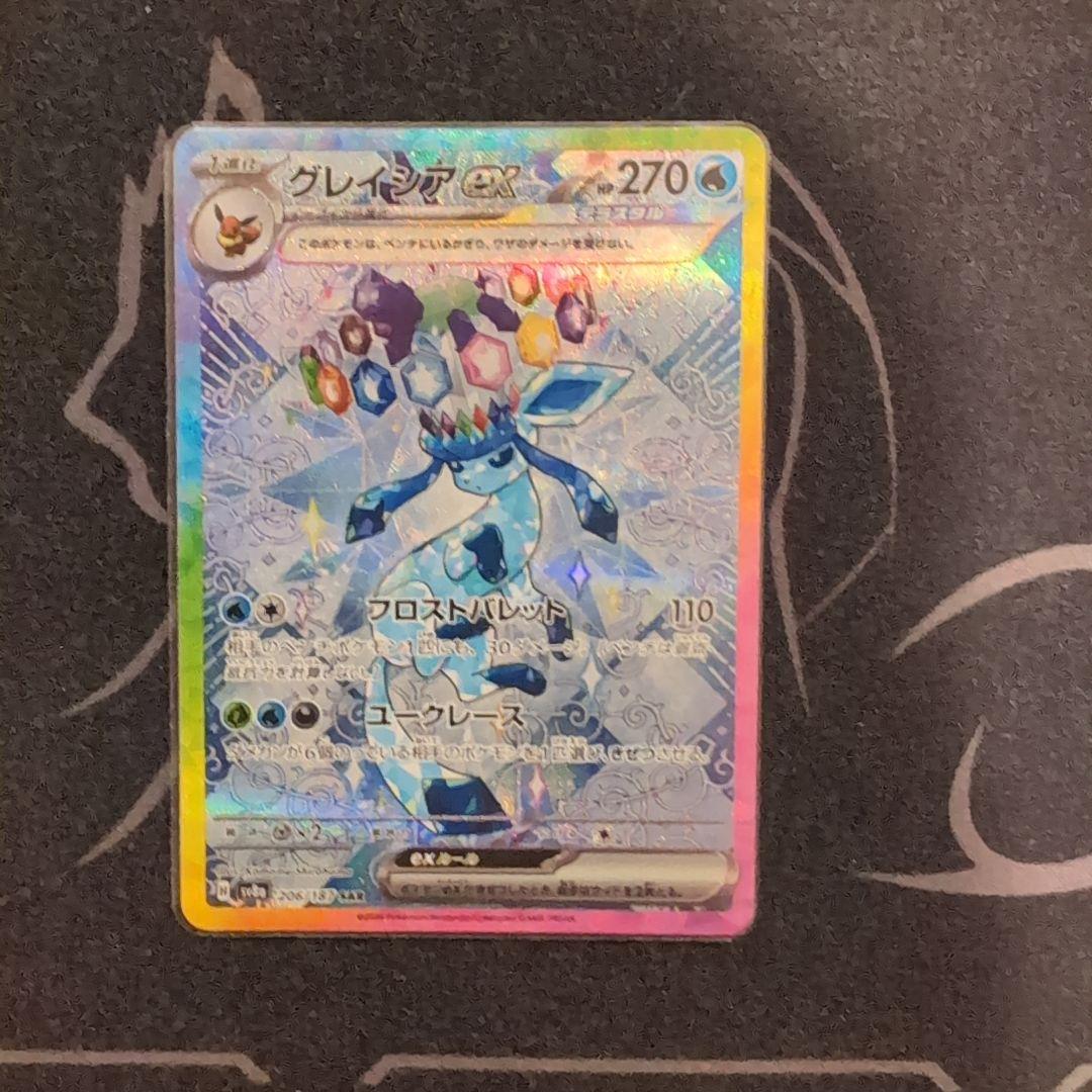 テラスタルフェス ゴッドパック　ブイズ　SAR 9点セット