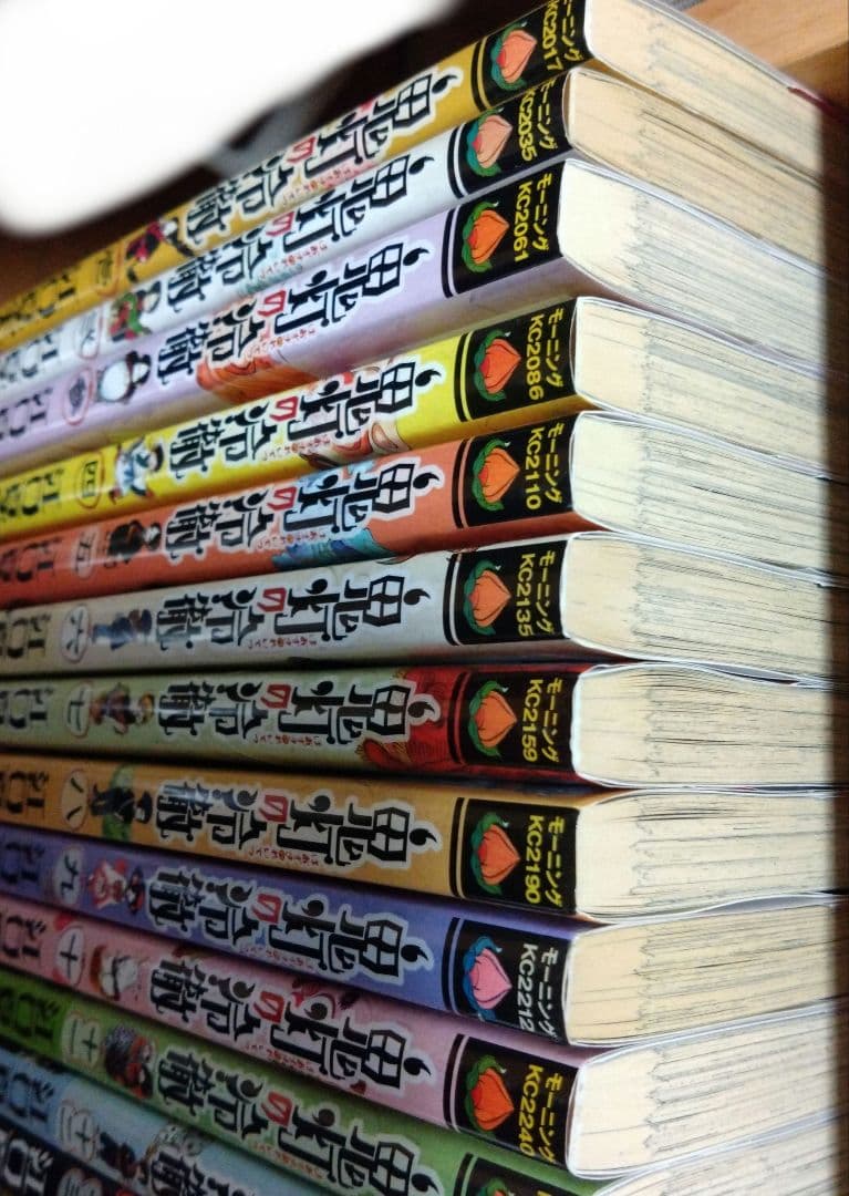 鬼灯の冷徹　1-31全巻セット ＋シロの足跡1-3