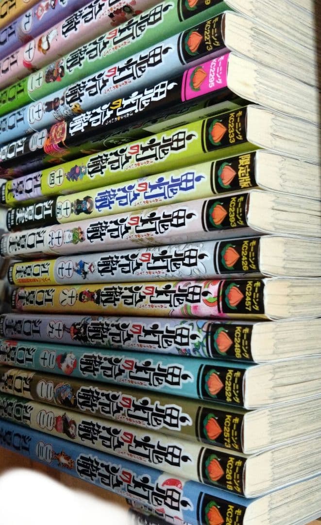 鬼灯の冷徹　1-31全巻セット ＋シロの足跡1-3