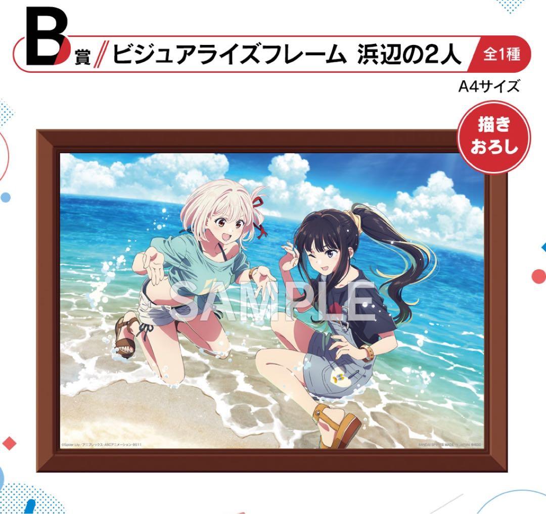 一番くじ リコリス・リコイル 3弾 1ロット くじ券 販促物付属