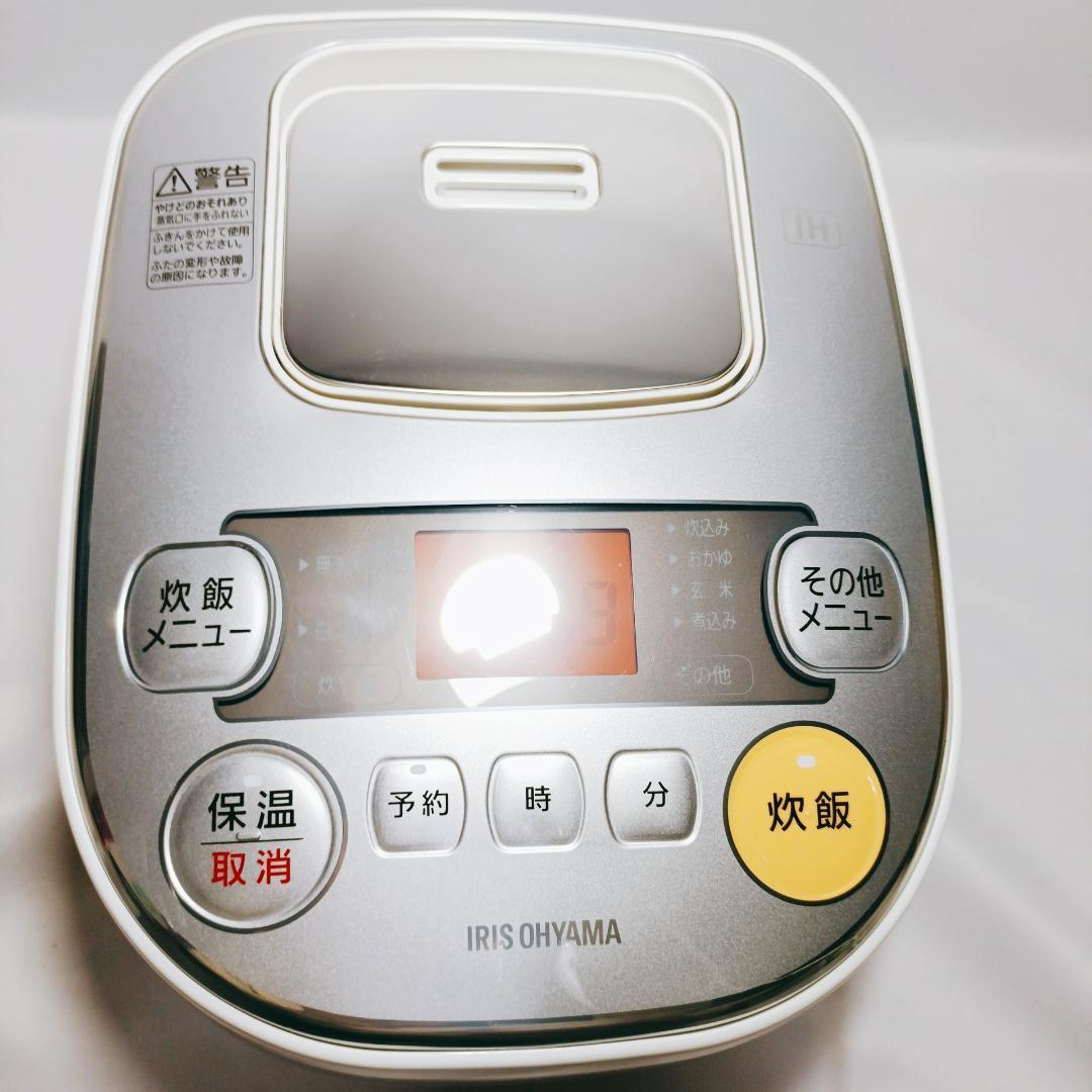【新品未使用】 アイリスオーヤマ IH炊飯器 ホワイト 3合 白米 タイマー付き