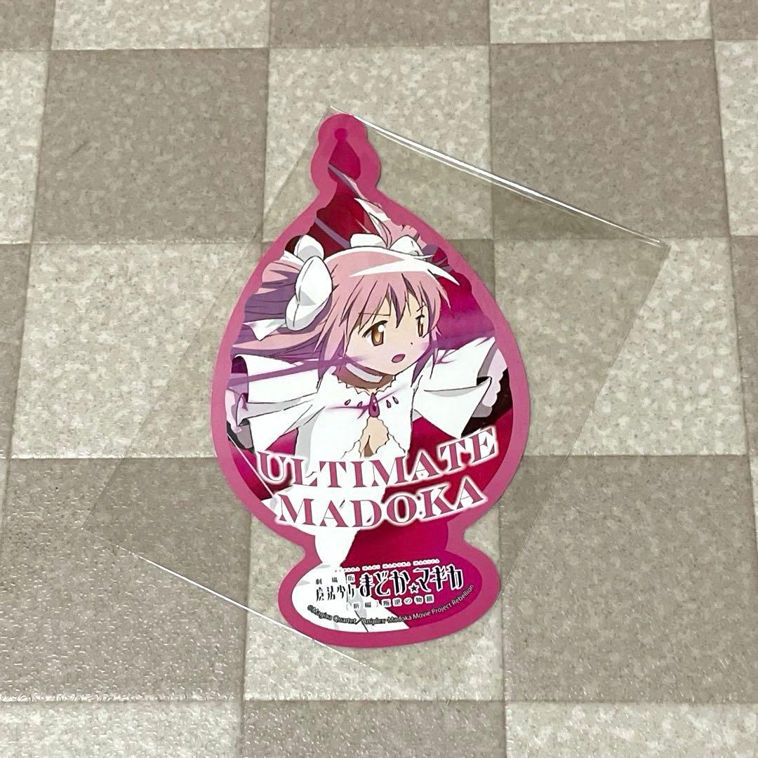 まどマギ Key Animation クリアファイル 複製原画 フィムル