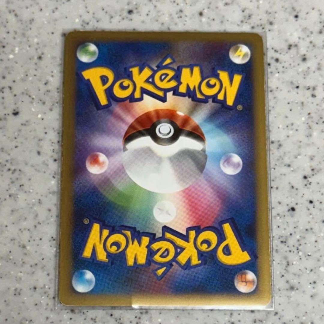 ブーバーン ゴウカザル ポケモンカード ポケカ 3枚セット