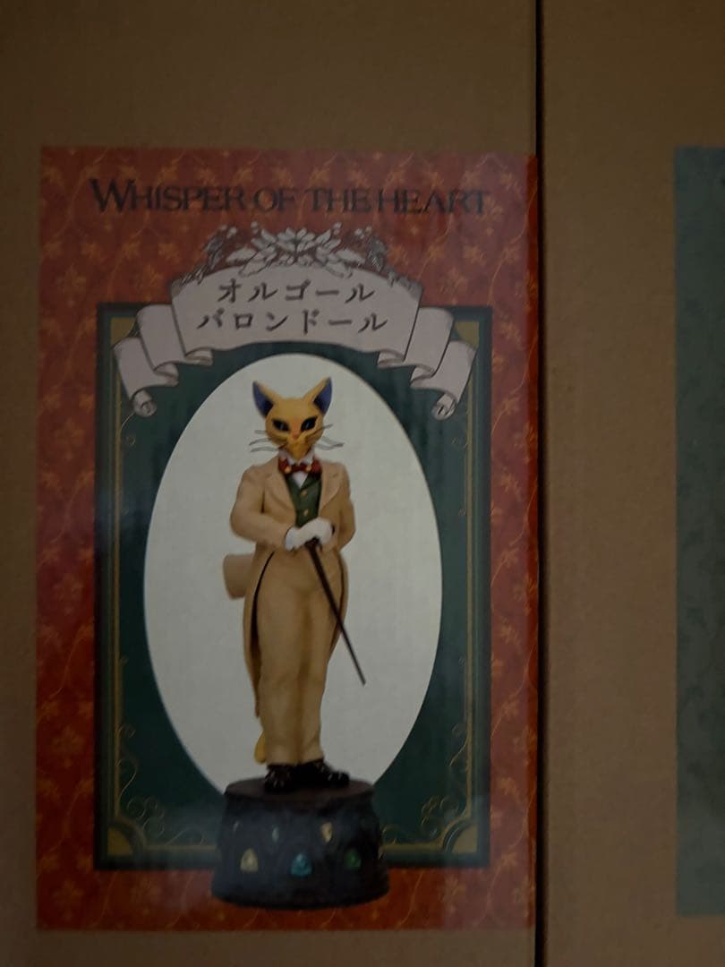 ジブリ　スタジオジブリ　耳をすませば　バロン　ルイーゼ　オルゴールセット
