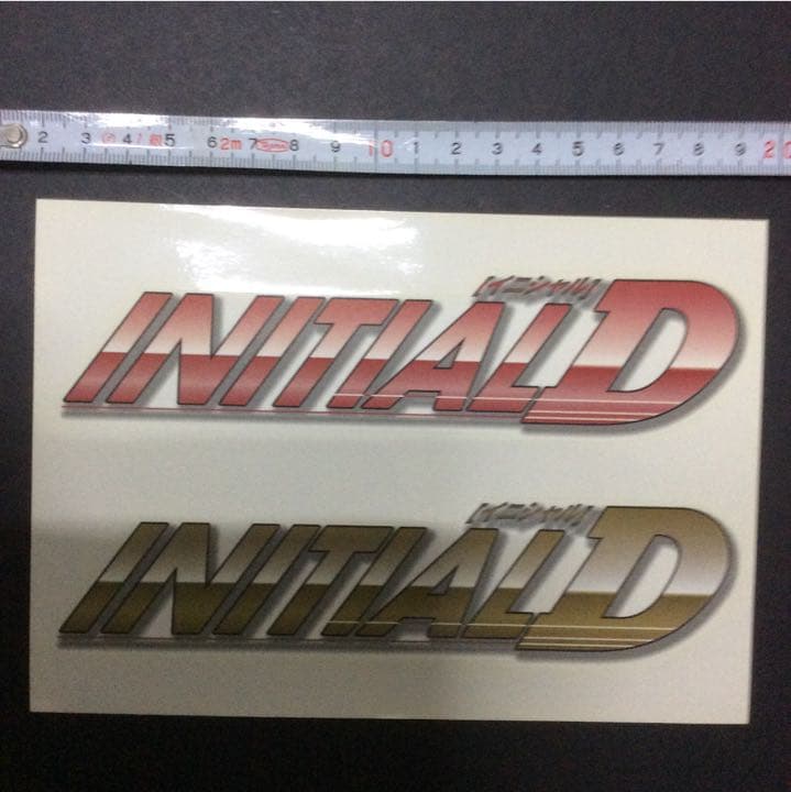 イニシャル D ピンズセット