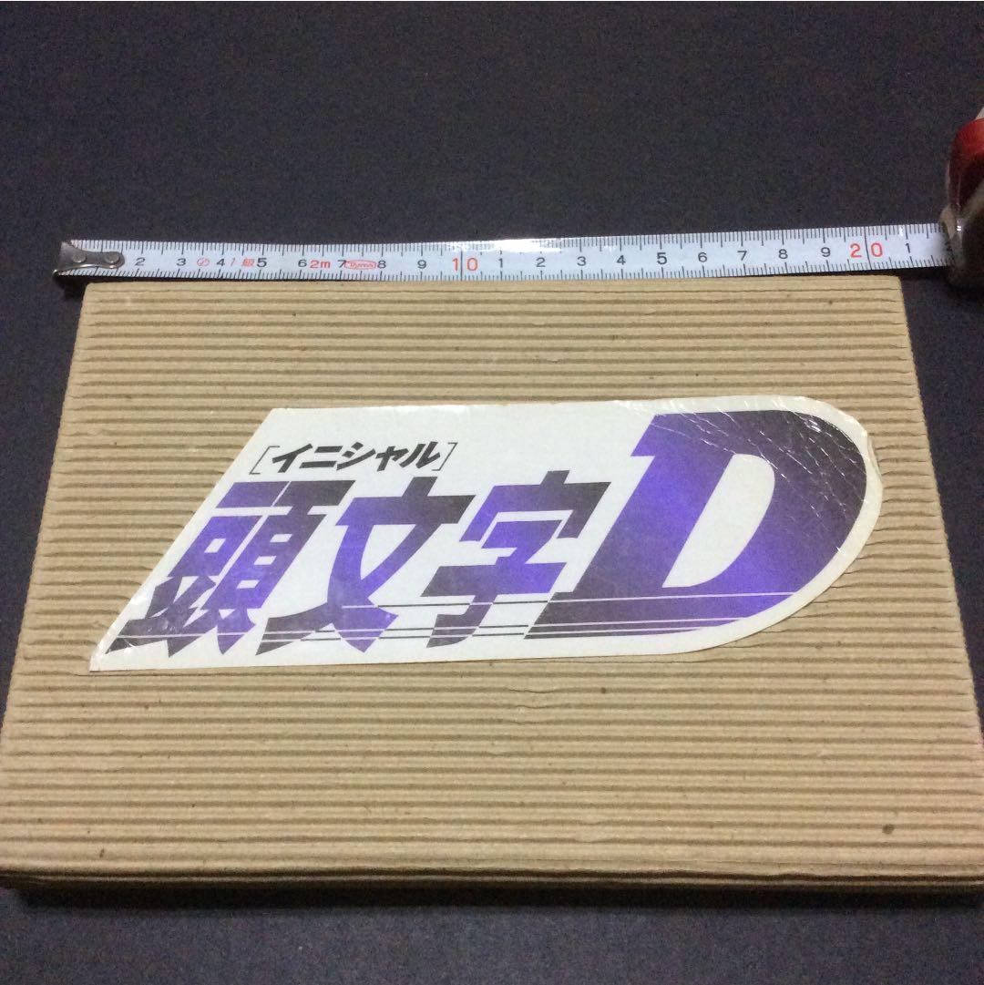 イニシャル D ピンズセット