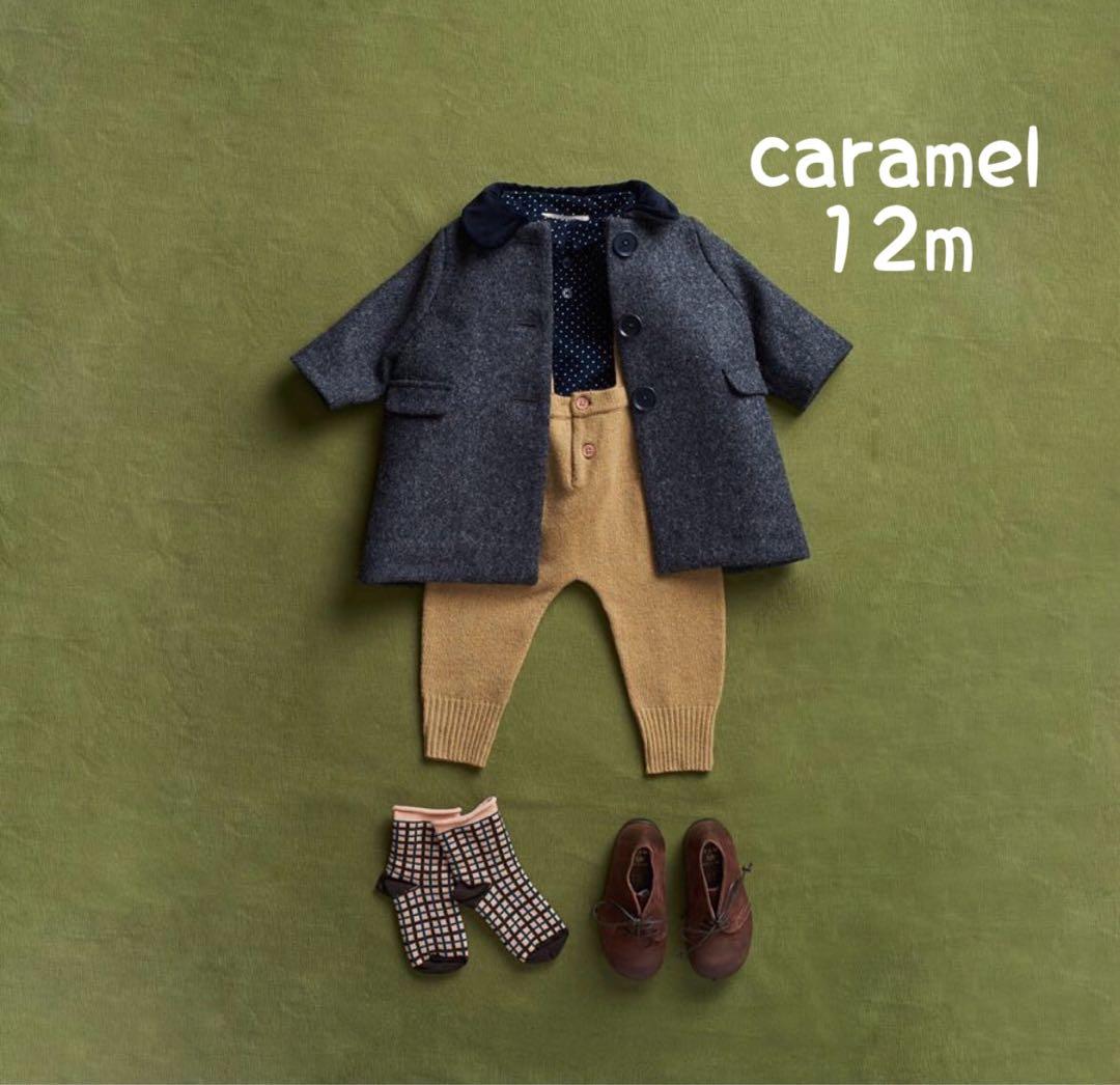 caramel キャラメル　コート　12m