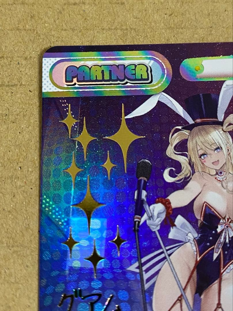 PPグアムReバースアズールレーンVol.4 特価89999円19:45迄