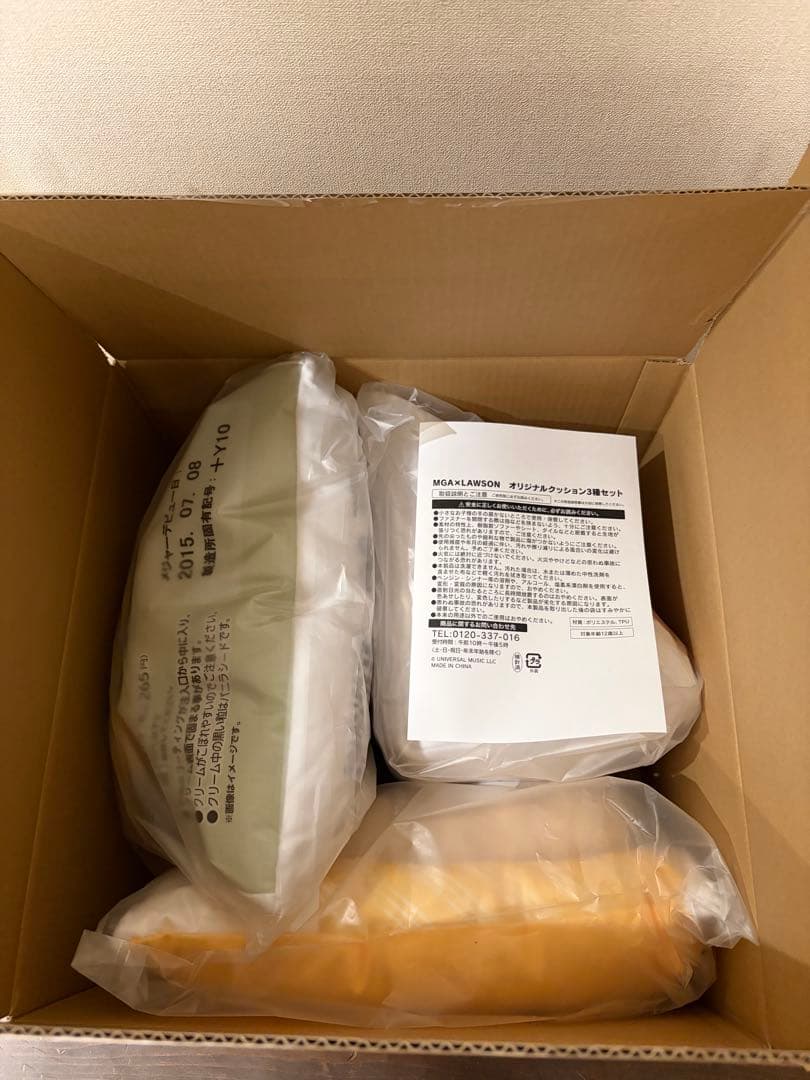 ヒ*コ様 ミセスグリーンアップル　 ローソンコラボ　クッション3点セット