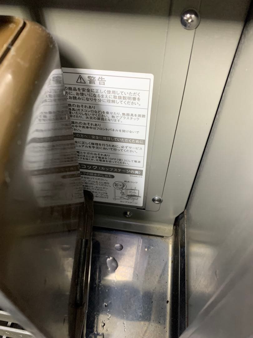 ホシザキ　ティーサーバー 2022年製　水お茶お湯　飲食店　業務用厨房　キッチン