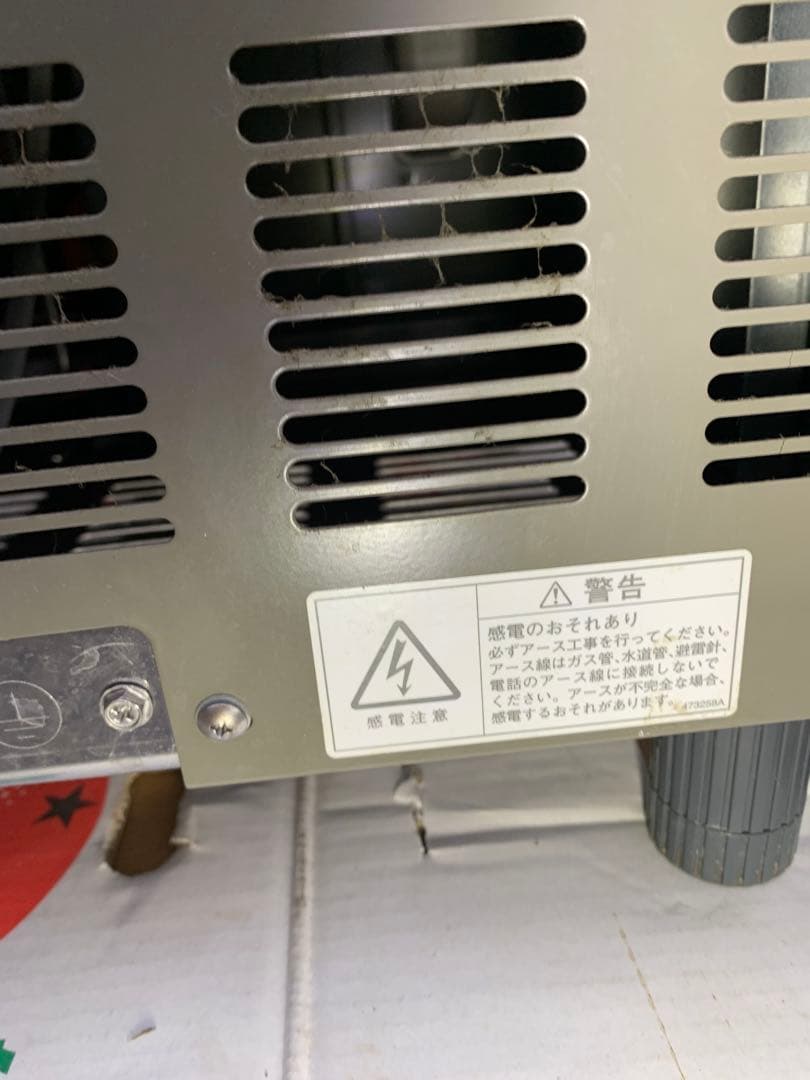 ホシザキ　ティーサーバー 2022年製　水お茶お湯　飲食店　業務用厨房　キッチン