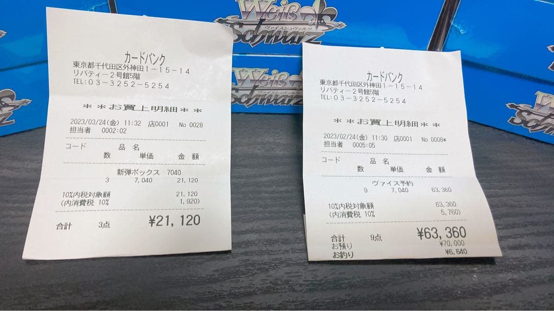 こちらは購入しないで下さい【ピエトロ】【8BOX】ホロライブ