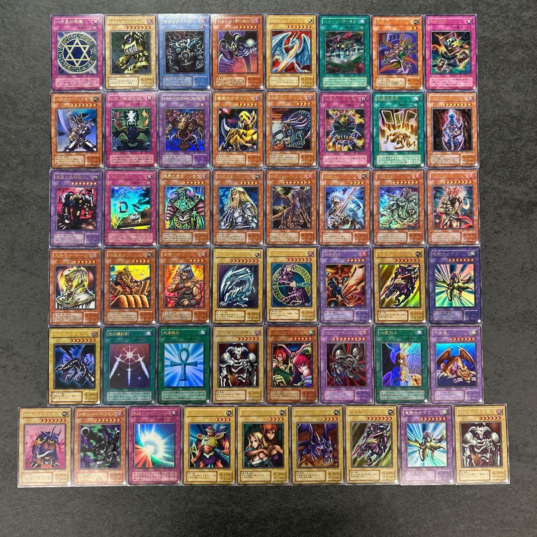 遊戯王　2期　ウルトラレア　レギュラーパック　ブースター1〜3 コンプリート