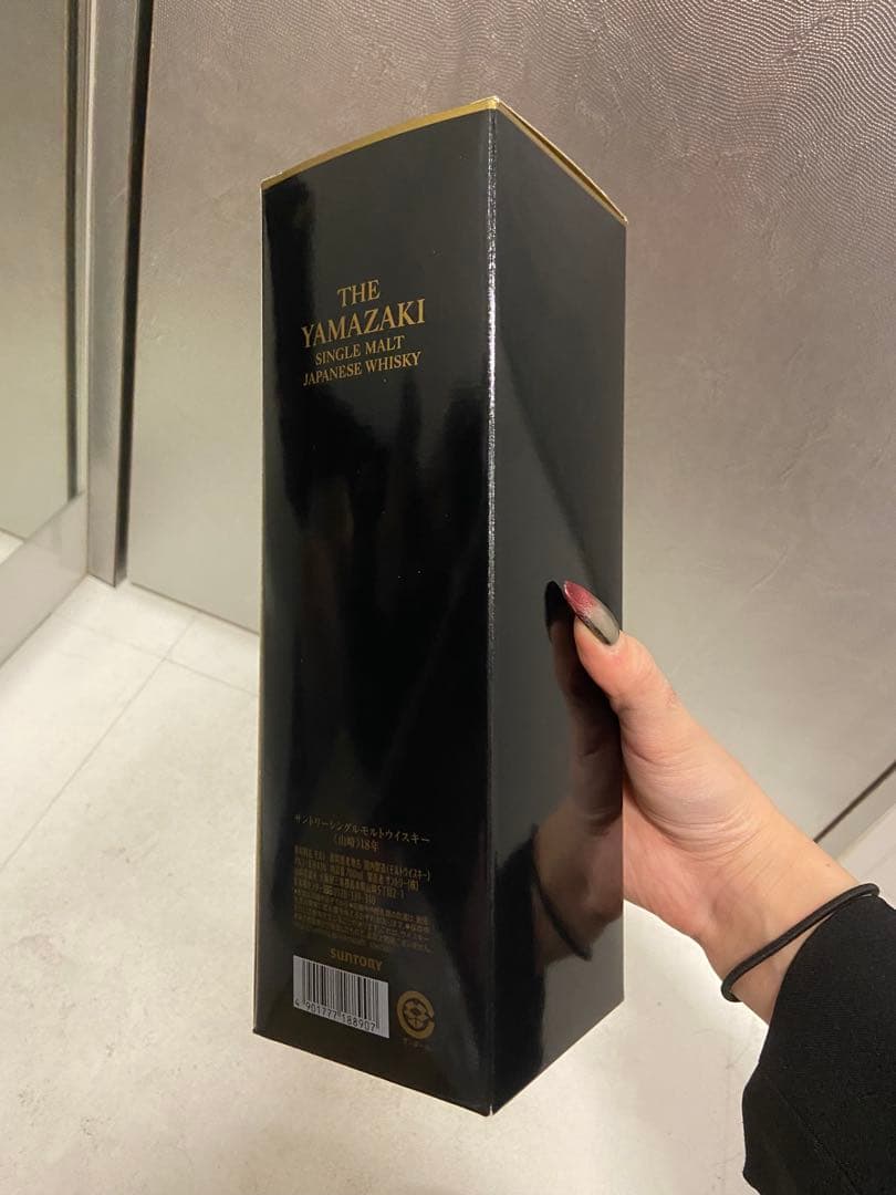 山崎18年 ※空箱