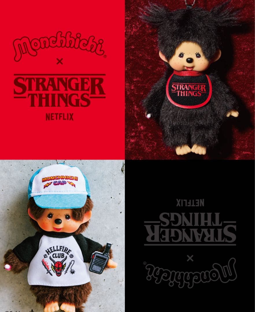 新品未開封 モンチッチ ストレンジャーシングス コラボ キーチェーン 2体セット