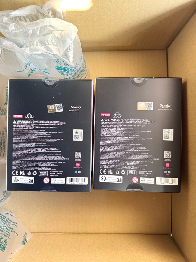 POPMART SKULLPANDA スカルパンダ マイメロディー&クロミ