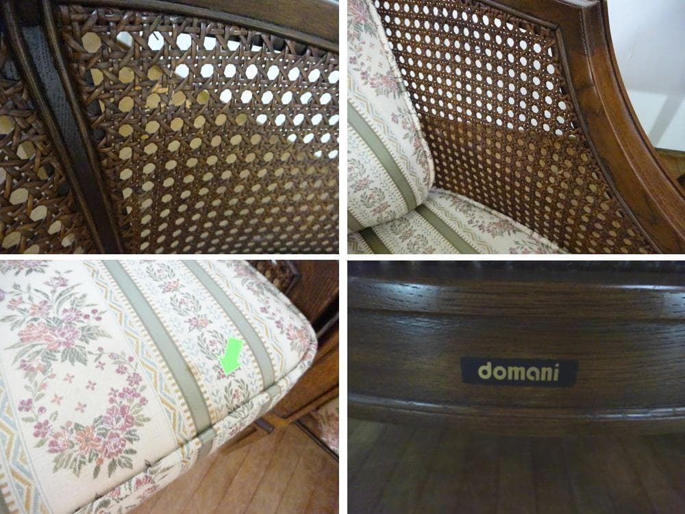 カリモク　ドマーニ　クィーンズライフ　ロビーチェア　ソファ　3点セット