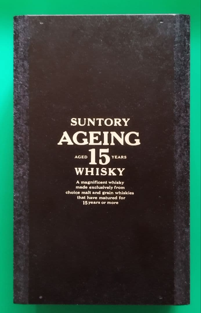 サントリー ウイスキー エイジング SUNTORY AGEING 15