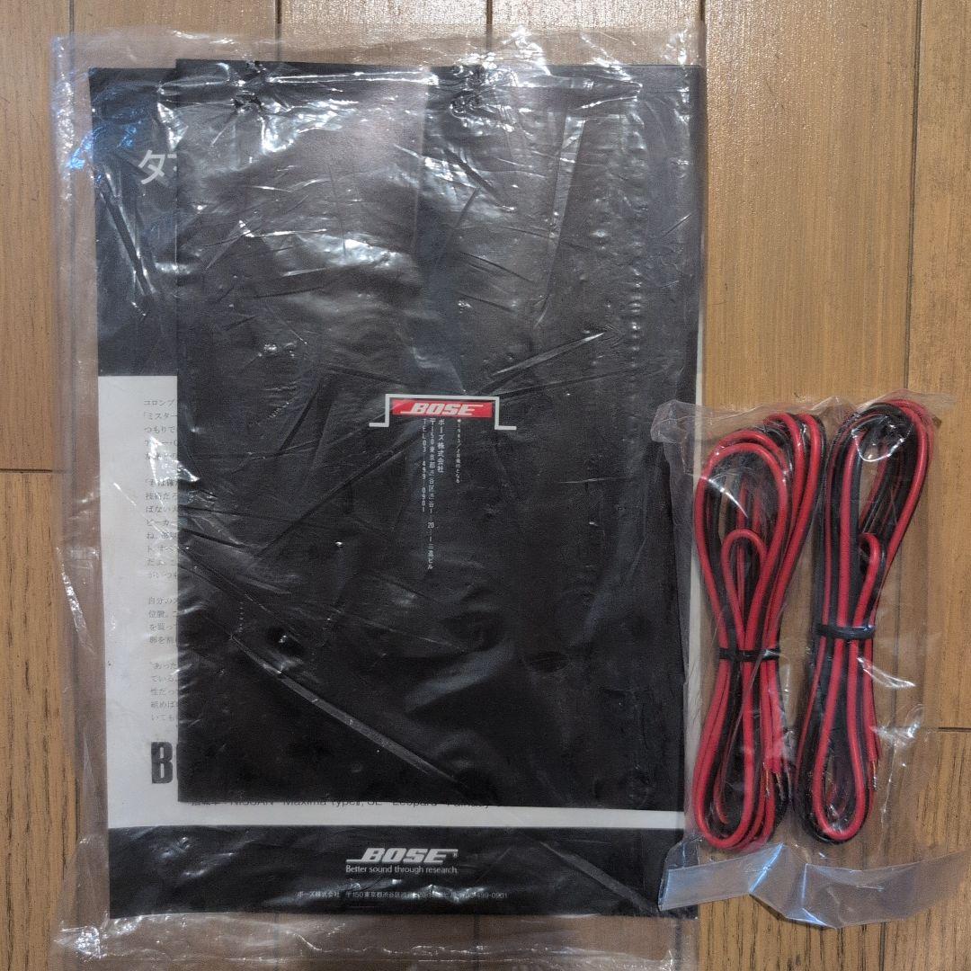 BOSE ボーズ■**イタリアーノ/101IT 外箱と天吊りブラケット付！