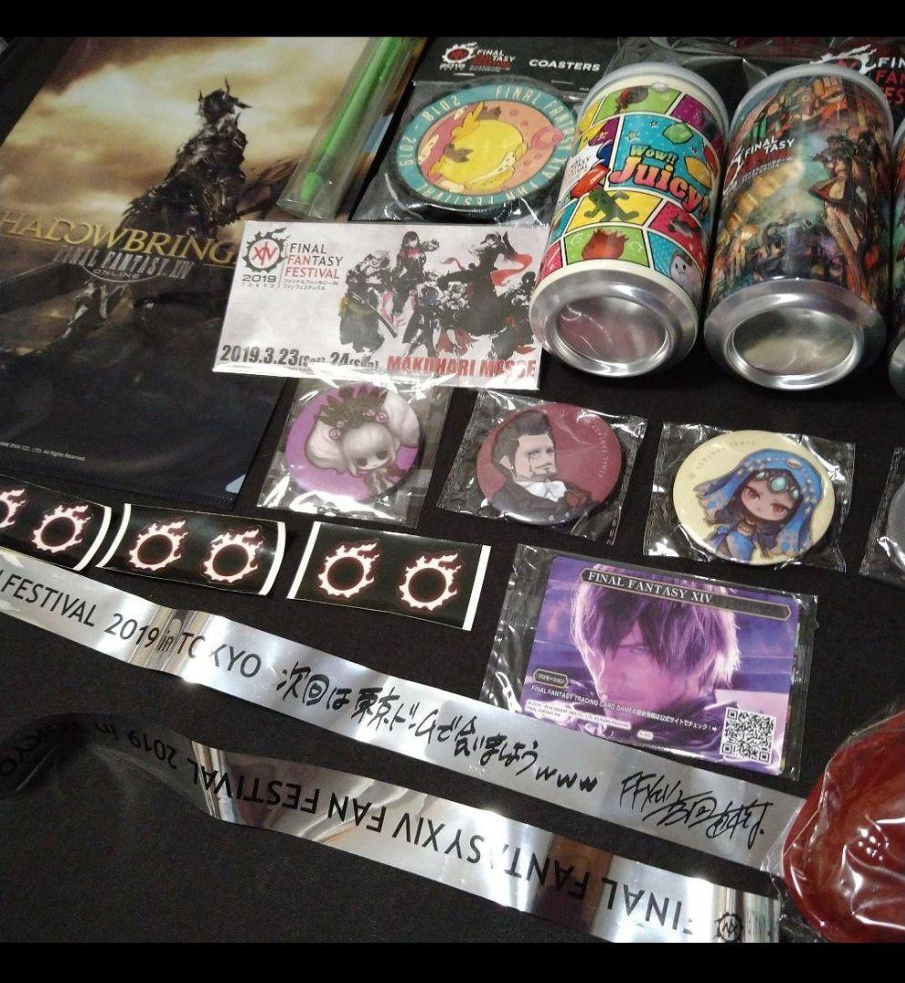 【おまけ付き】FF14 大量グッズセット FINAL FANTASY XIV