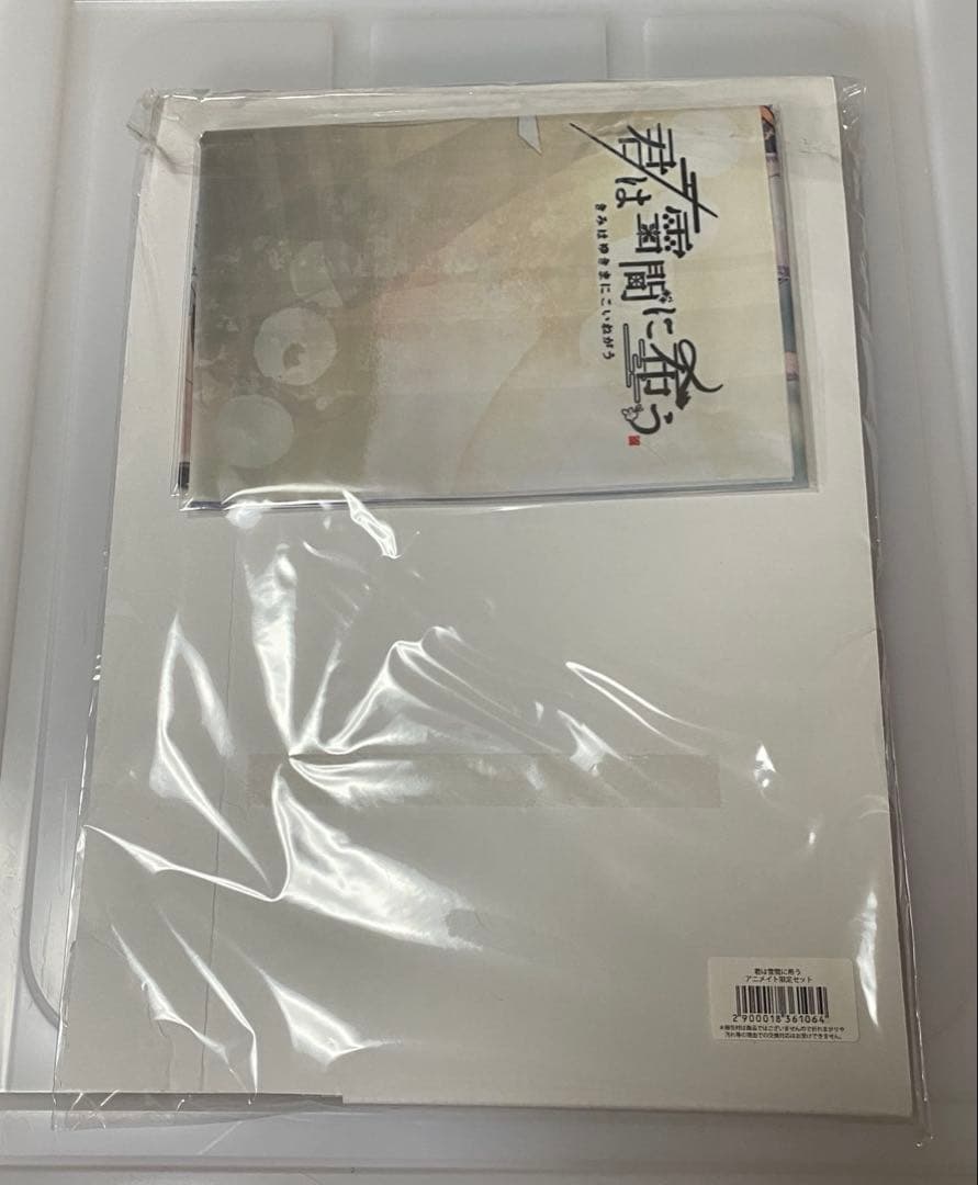 君は雪間に希う アニメイト 特典 缶バッジ アクキー アクスタ 布 限定