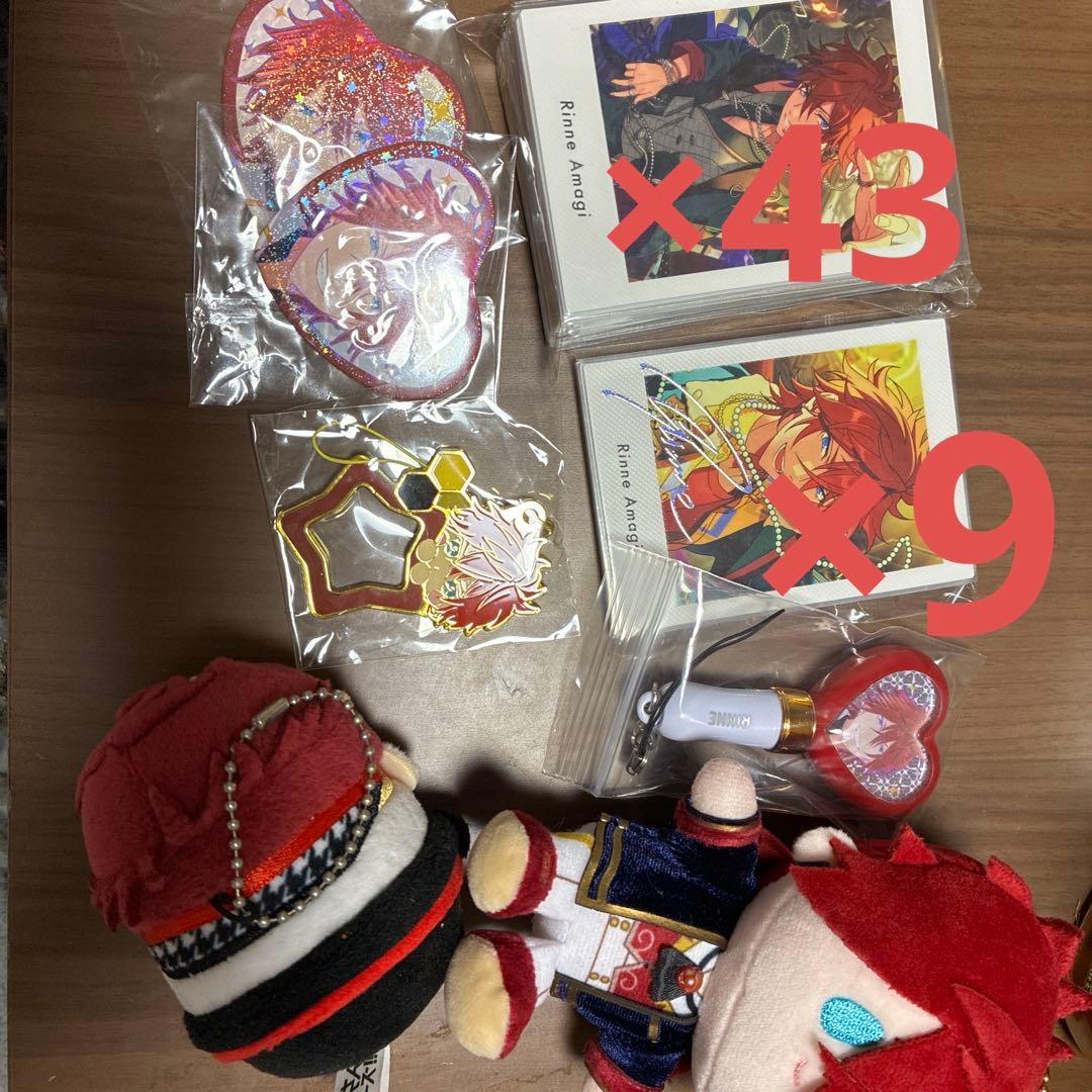 あんスタ 天城燐音グッズまとめ