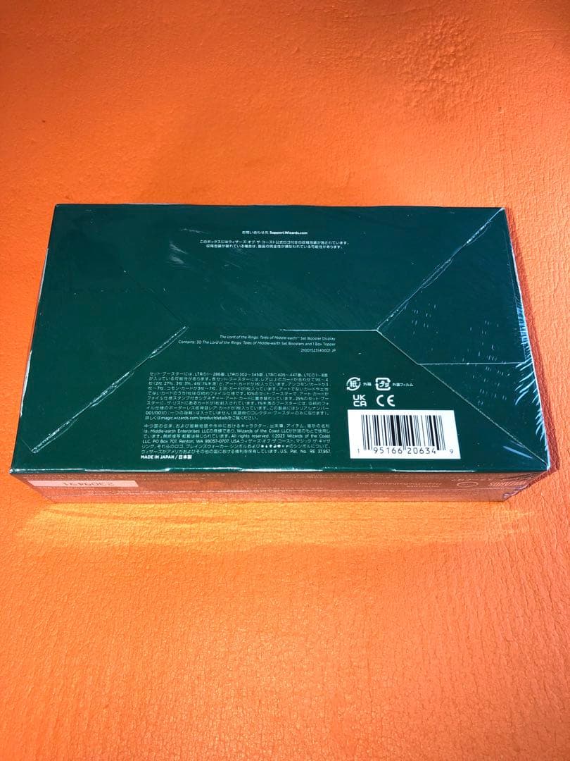 MTG指輪物語:中つ国の伝承セットブースターBOX【日本語版】※外箱に折れ目あり