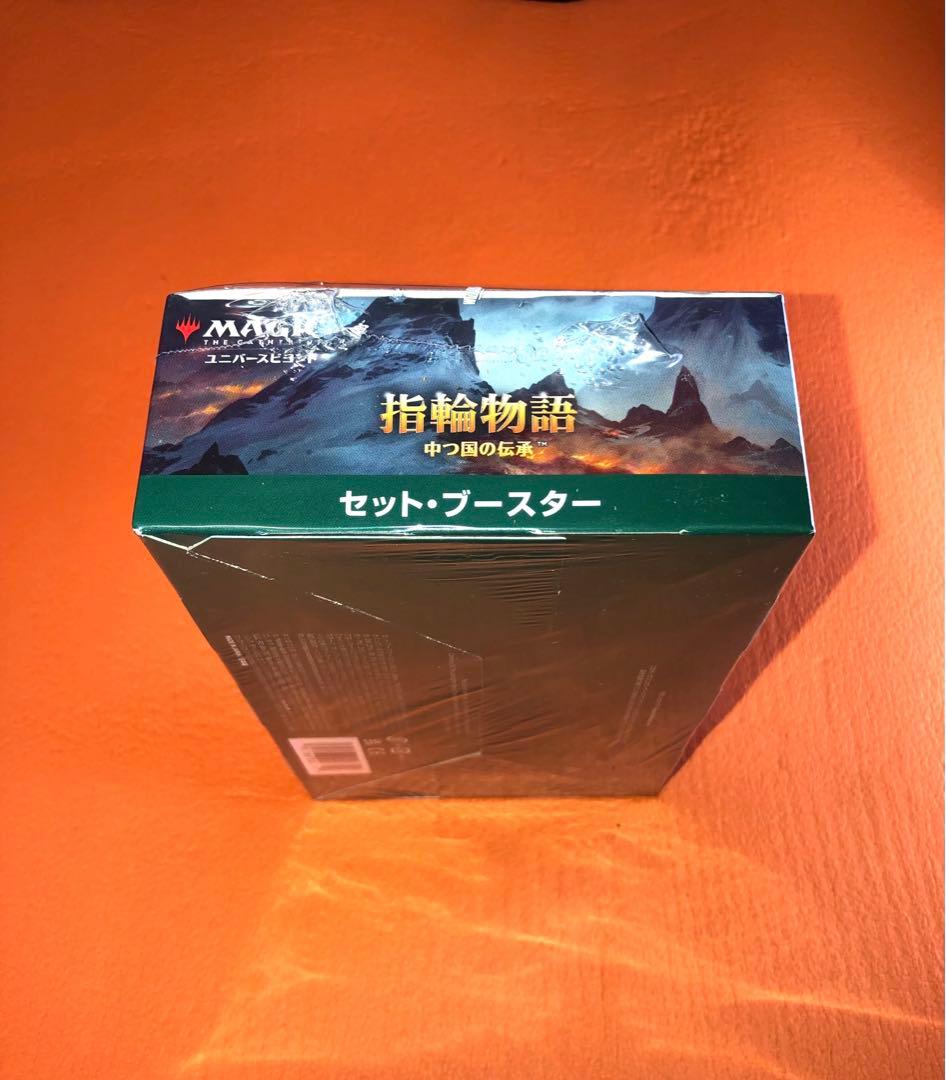 MTG指輪物語:中つ国の伝承セットブースターBOX【日本語版】※外箱に折れ目あり