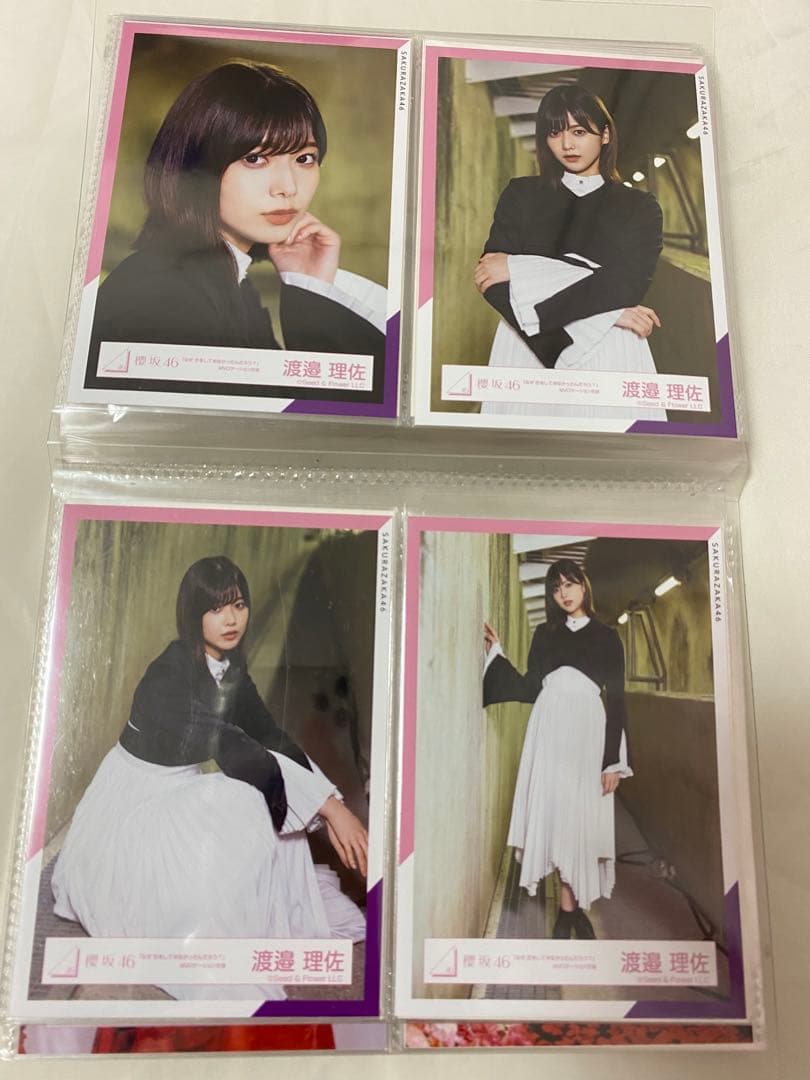 渡邉理佐 櫻坂46 生写真 コンプ まとめ売り